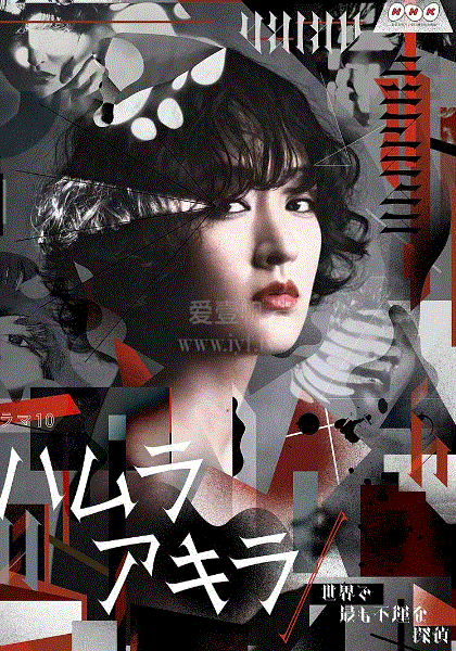 葉村晶：世界上最不幸的偵探(全集)