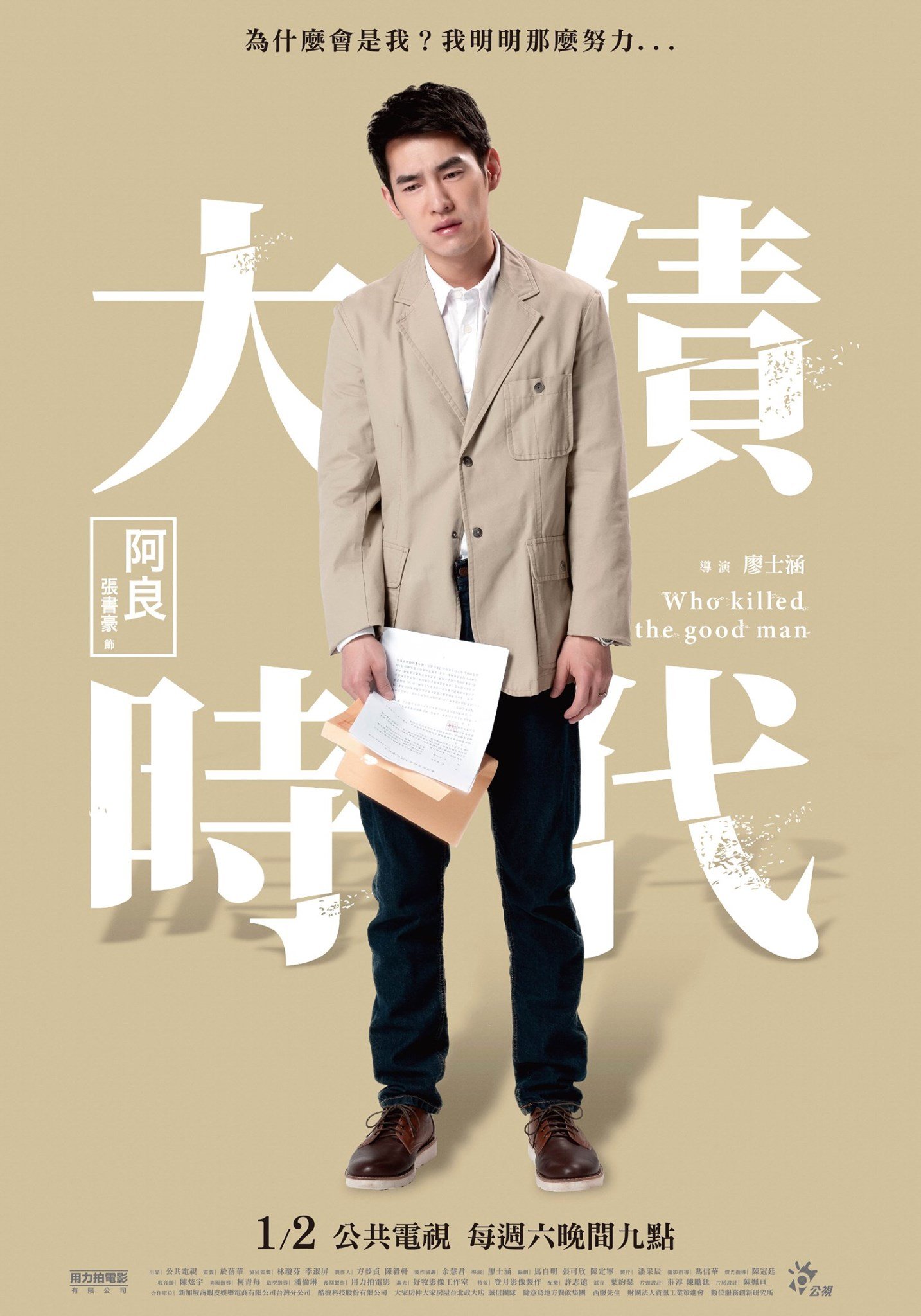 大債時代(全集)