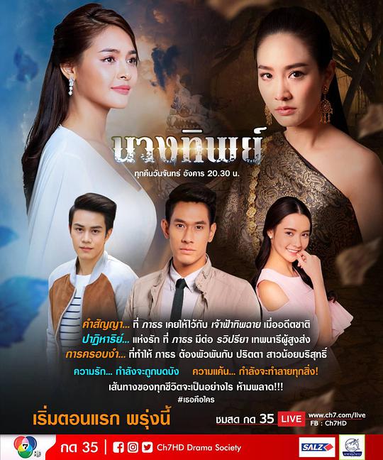 天使與怨靈(全集)