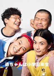 小直是小學(xué)五年級生(全集)