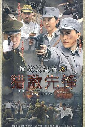 大舞臺(全集)