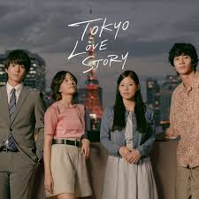 東京愛情故事2020(全集)