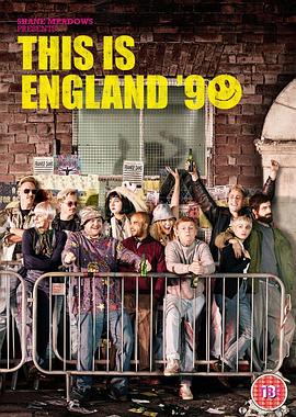 英倫90(全集)