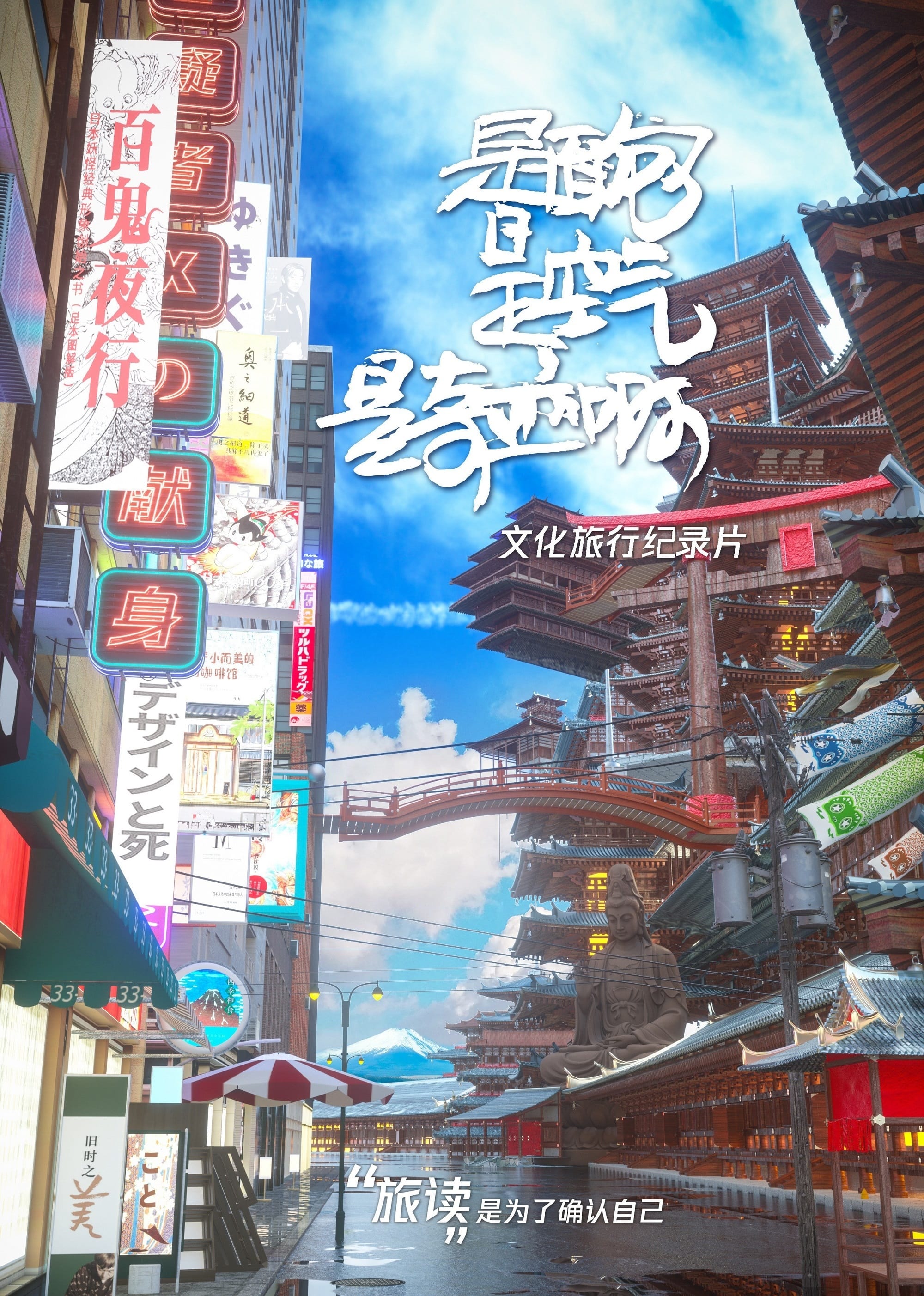 是面包，是空氣，是奇跡啊(全集)