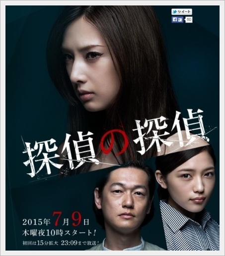 偵探的偵探(全集)