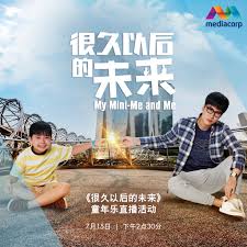 很久以后的未來(lái)(全集)
