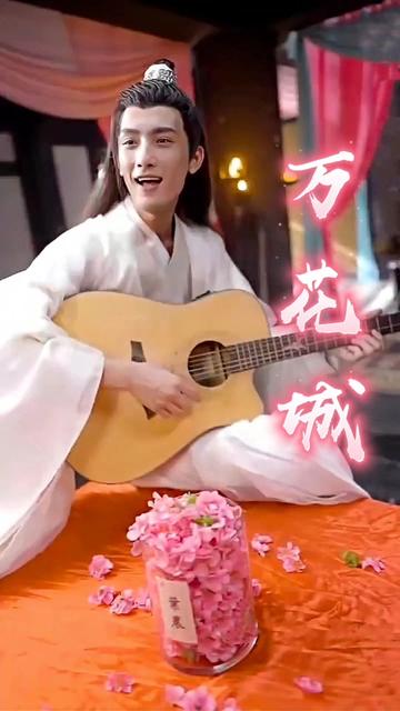 萬花城(全集)