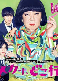 我裙子去哪兒了(全集)