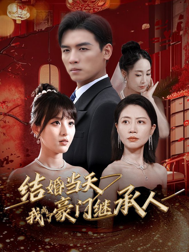 爸媽寵愛養(yǎng)子！斷親后我馬上爆身份(全集)