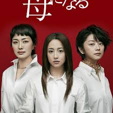 成為母親(全集)