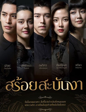 皇家項(xiàng)鏈(全集)