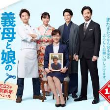 繼母與女兒的藍(lán)調(diào)(全集)