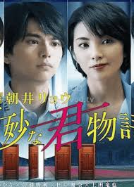 世界奇妙君物語(全集)