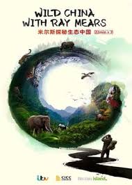 米爾斯探秘生態(tài)中國(全集)