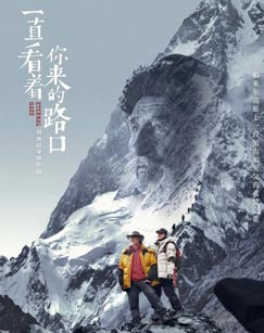一直看著你來的路口(全集)