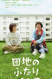 午餐聯(lián)誼偵探：戀愛與美食與解謎(全集)