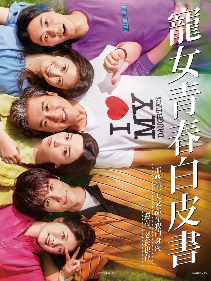 寵女青春白皮書(shū)(全集)