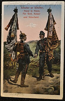 祖國(guó)(全集)