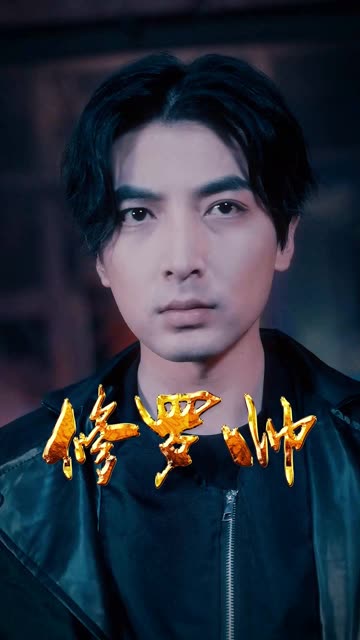 修羅帥(全集)