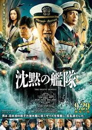 沉默的艦隊(duì) 第一季～東京灣大海戰(zhàn)～(全集)