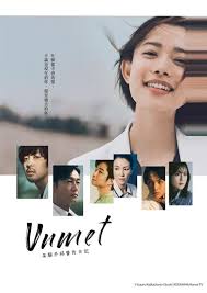 unmet 某腦外科醫(yī)的日記(全集)