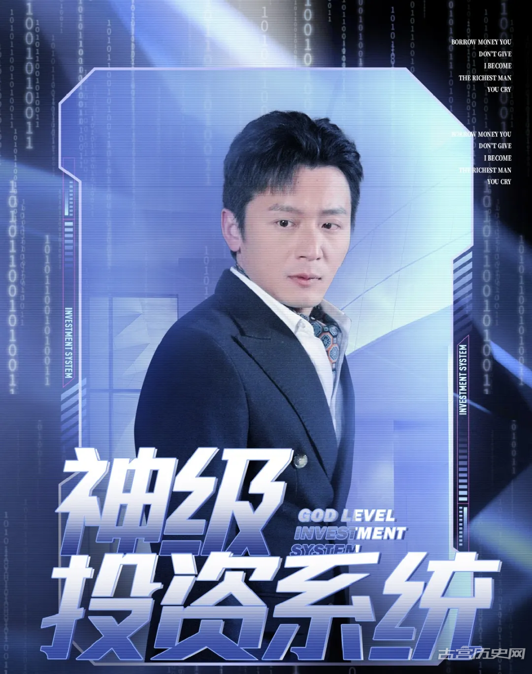 神級(jí)投資系統(tǒng)(全集)