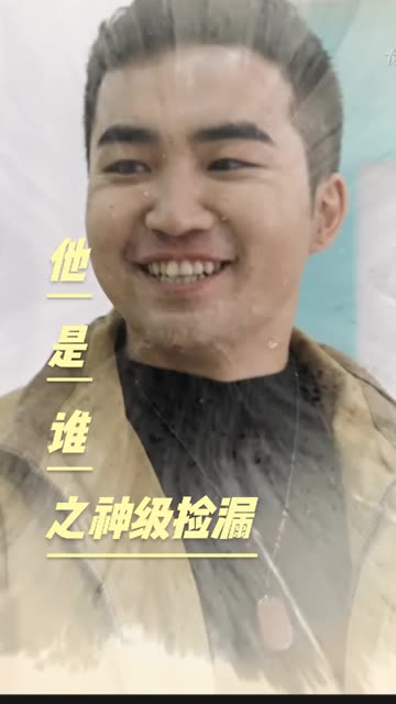 他是誰(shuí)之神級(jí)撿漏(全集)