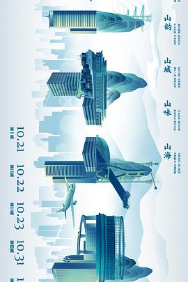 26縣紀(jì)事(全集)