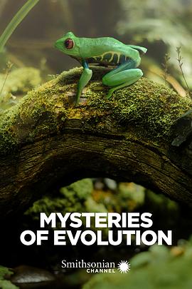 進化的秘密(全集)