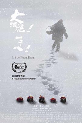大煙炮！一千八！