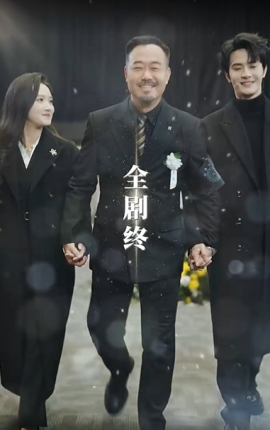 萬(wàn)丈深淵終見底(全集)