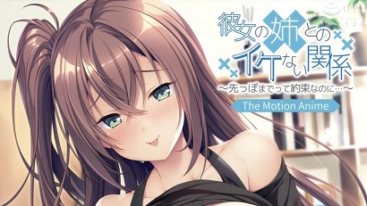 和她姐姐沒什么關(guān)系~明明說好先到的(全集)