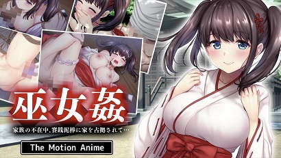 巫女姦 趁家人不在、香錢小偷佔(zhàn)領(lǐng)了家(全集)
