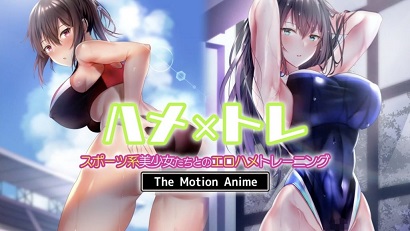 性愛(ài) x 訓(xùn)練(全集)