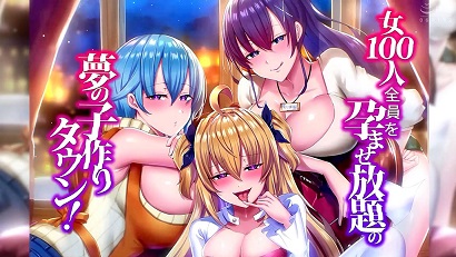 夢(mèng)想生育，讓100名女性都能受孕(全集)
