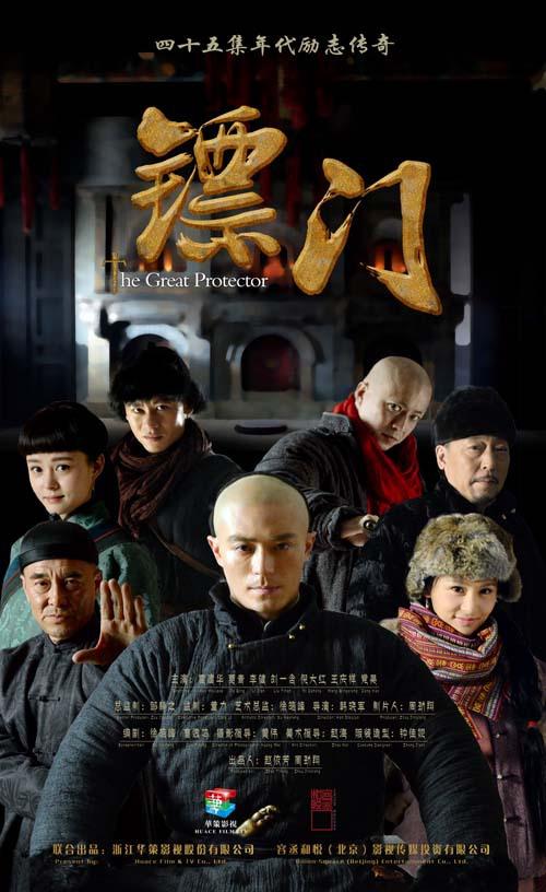 鏢門(mén)(全集)