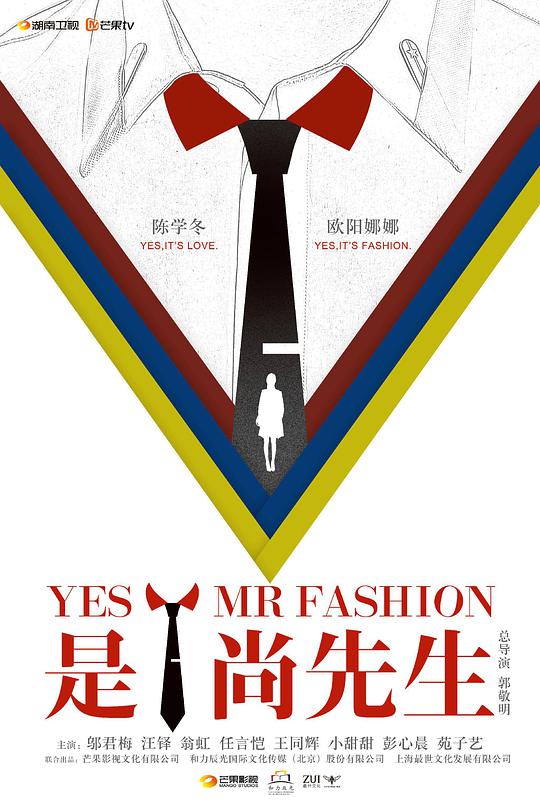 是！尚先生(全集)