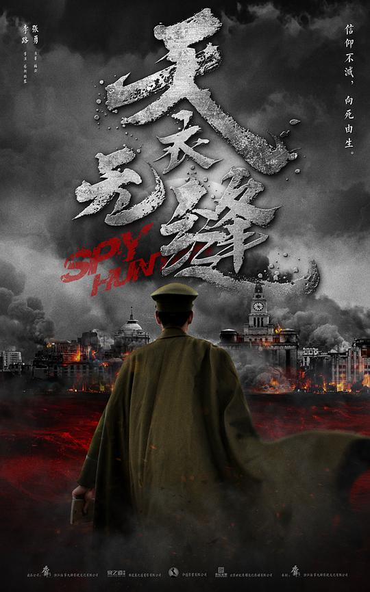 天衣無縫(全集)