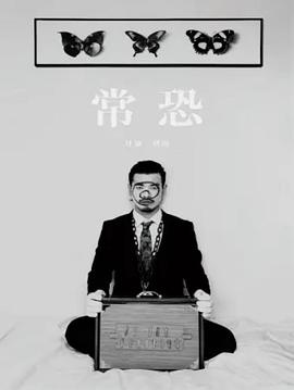 ?？?全集)