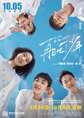 再見吧！少年(全集)
